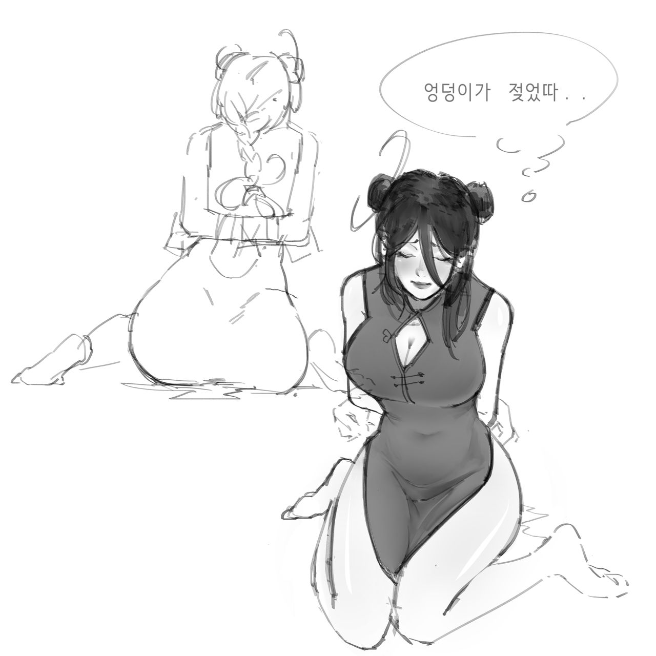 KIMUNA page 10 full