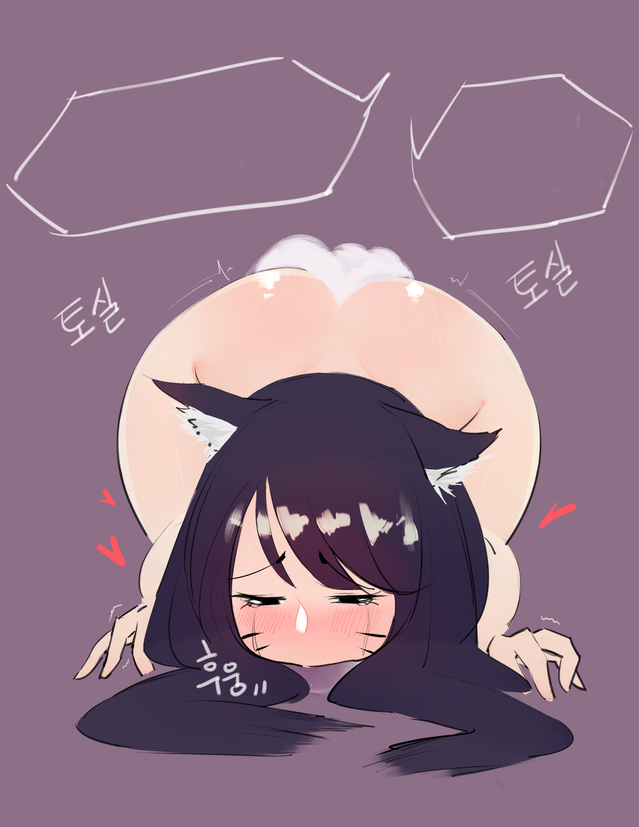 KIMUNA page 9 full