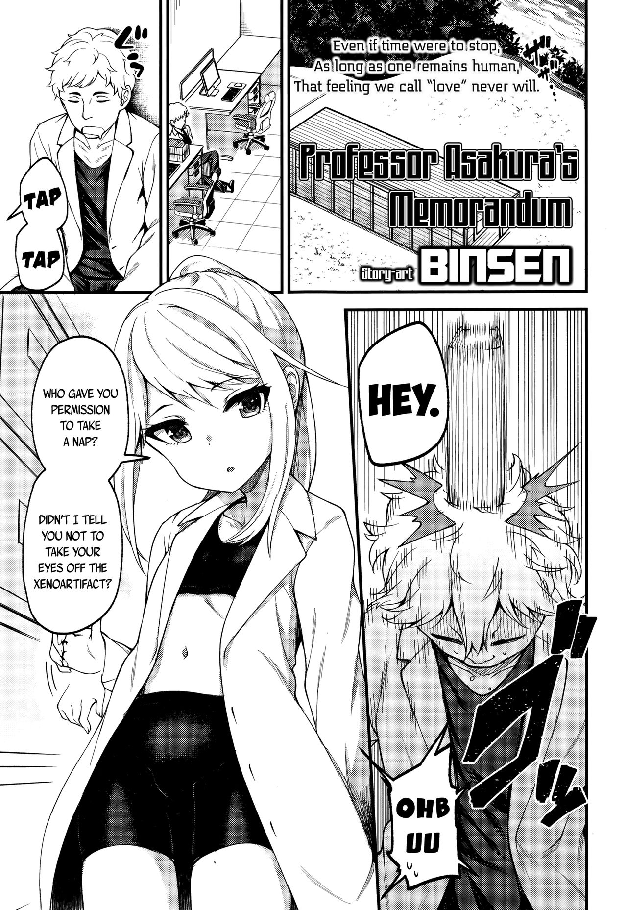 Asakura Hakase no Bibouroku | Professor Asakura's Memorandum page 1 full