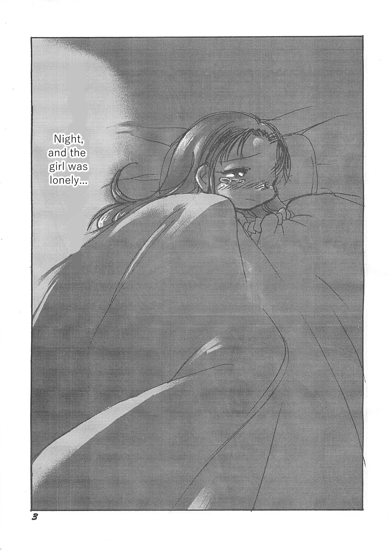 Kensa Nyuuin page 3 full