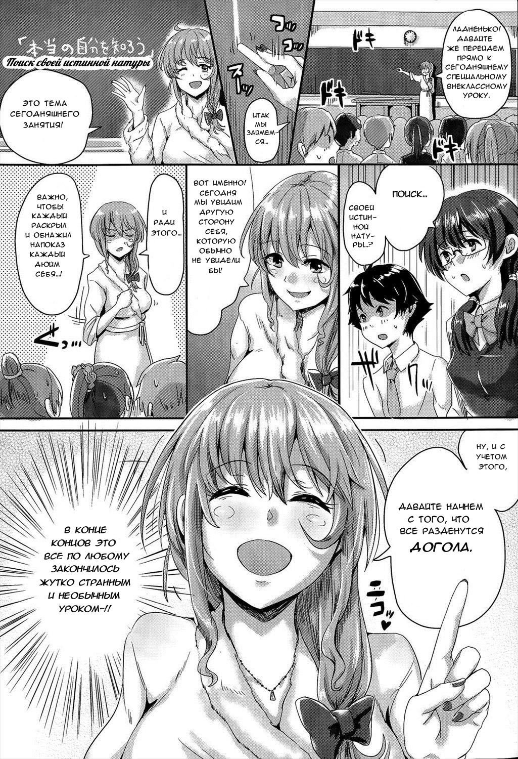 Youkoso Paisen ~AV Joyuu no Kagai Jugyou~ | Добро пожаловать выпускник ~Внеклассное занятие актрисы видео для взрослых~ page 2 full