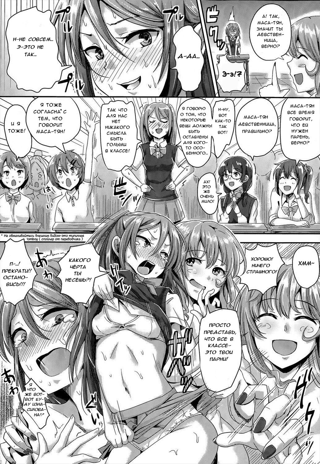 Youkoso Paisen ~AV Joyuu no Kagai Jugyou~ | Добро пожаловать выпускник ~Внеклассное занятие актрисы видео для взрослых~ page 4 full