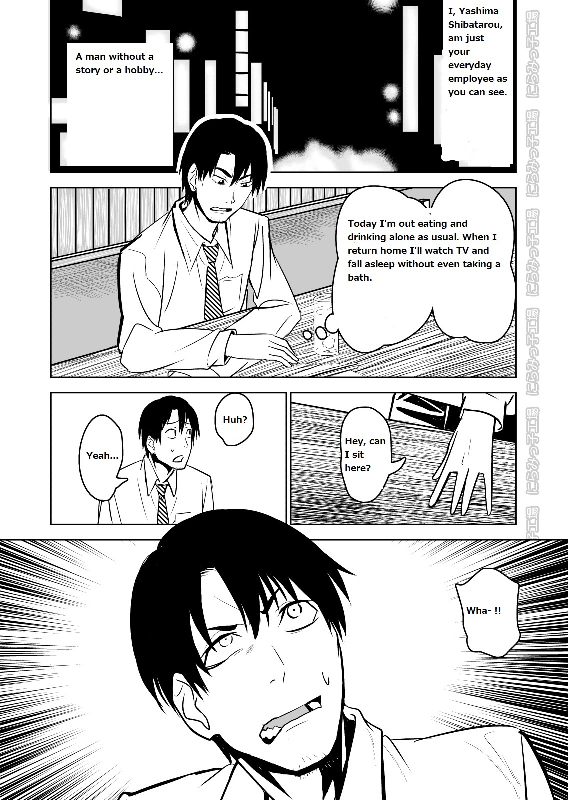 Kinpatsu Yancha-kei na Kanojo to no Kurashikata "Saenai Seinen ga Junjou Yankee to Deatta Sono Hi ni Sex &amp; Kekkon Shichau Ohanashi" page 3 full