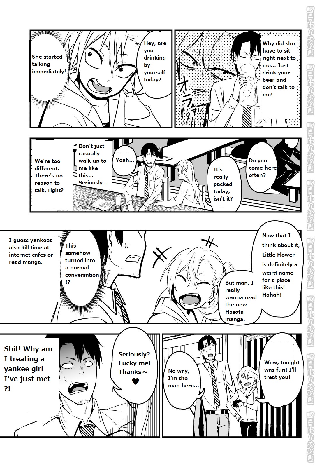Kinpatsu Yancha-kei na Kanojo to no Kurashikata "Saenai Seinen ga Junjou Yankee to Deatta Sono Hi ni Sex &amp; Kekkon Shichau Ohanashi" page 5 full
