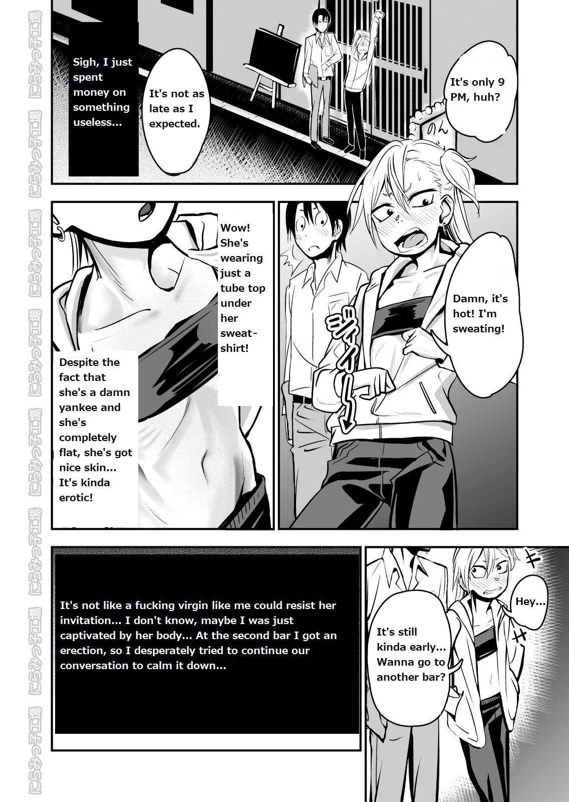 Kinpatsu Yancha-kei na Kanojo to no Kurashikata "Saenai Seinen ga Junjou Yankee to Deatta Sono Hi ni Sex &amp; Kekkon Shichau Ohanashi" page 6 full