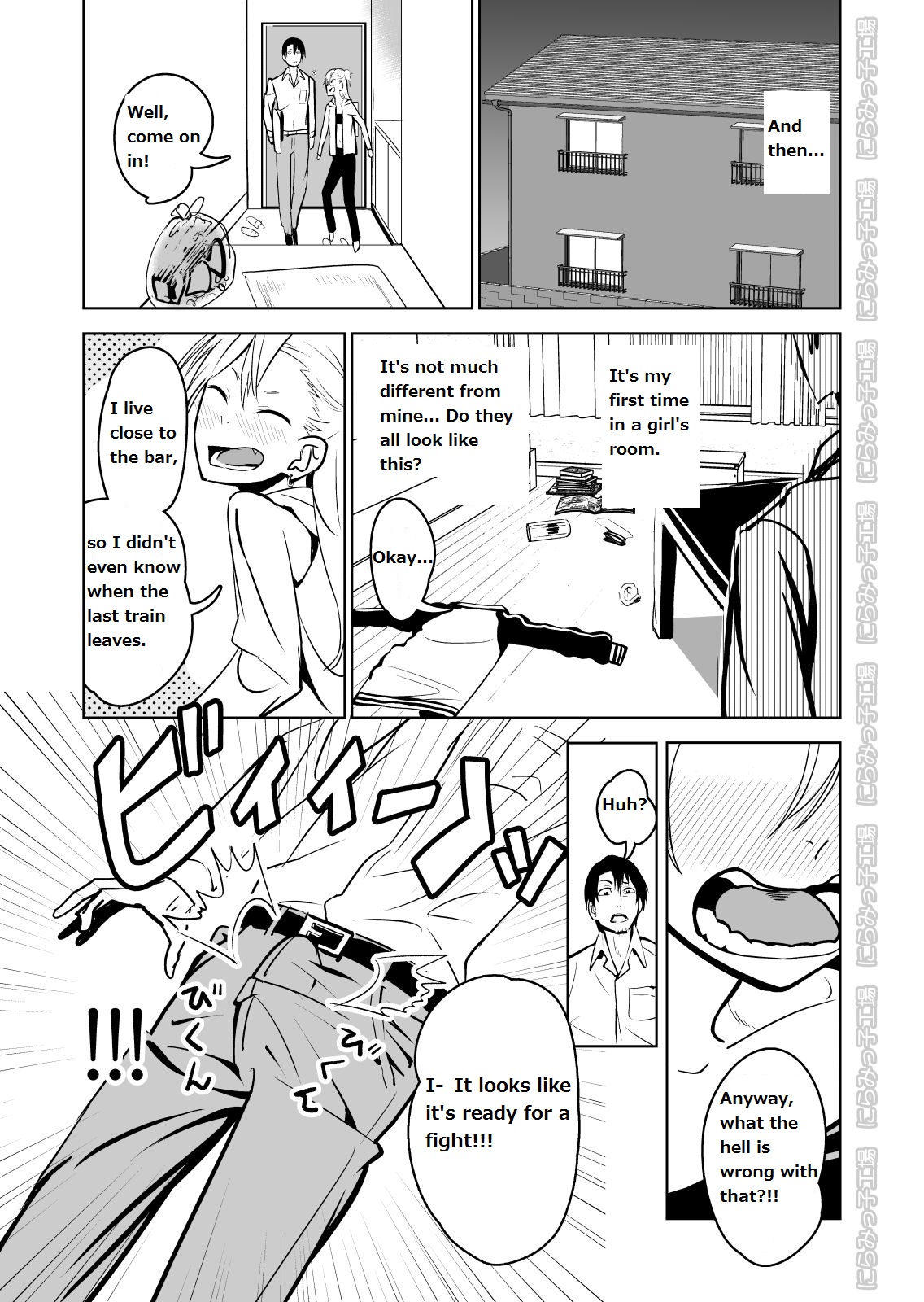Kinpatsu Yancha-kei na Kanojo to no Kurashikata "Saenai Seinen ga Junjou Yankee to Deatta Sono Hi ni Sex &amp; Kekkon Shichau Ohanashi" page 7 full