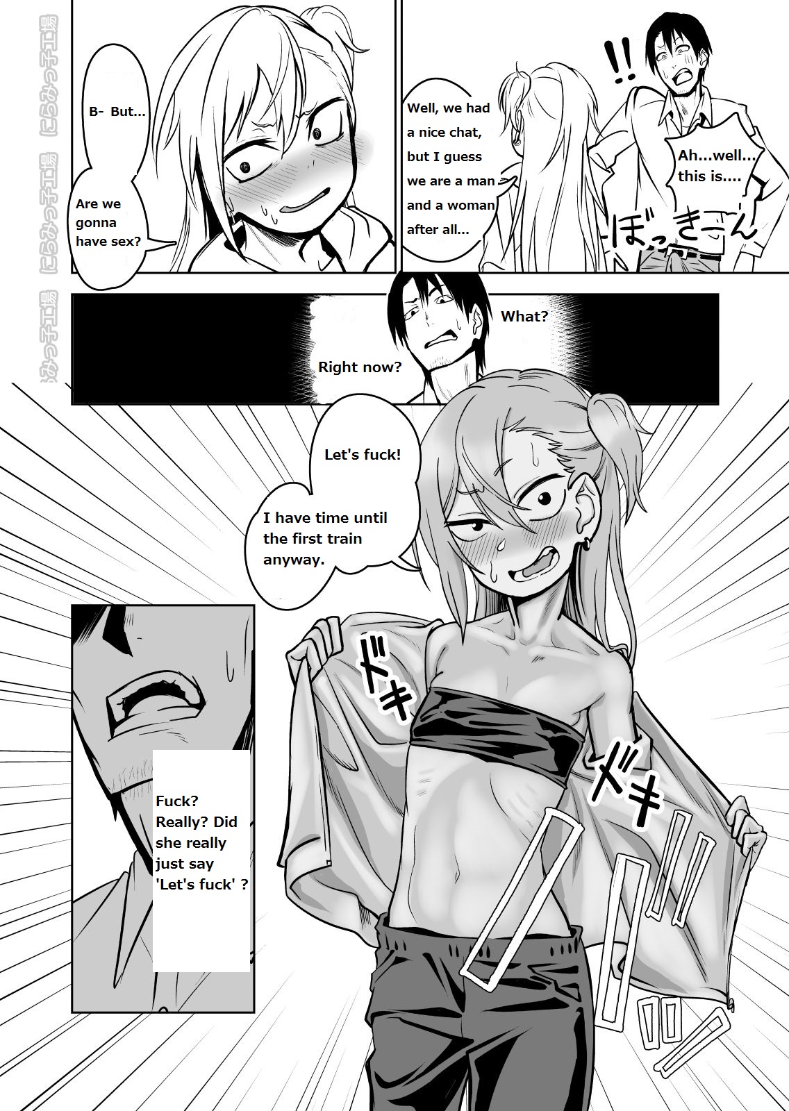 Kinpatsu Yancha-kei na Kanojo to no Kurashikata "Saenai Seinen ga Junjou Yankee to Deatta Sono Hi ni Sex &amp; Kekkon Shichau Ohanashi" page 8 full