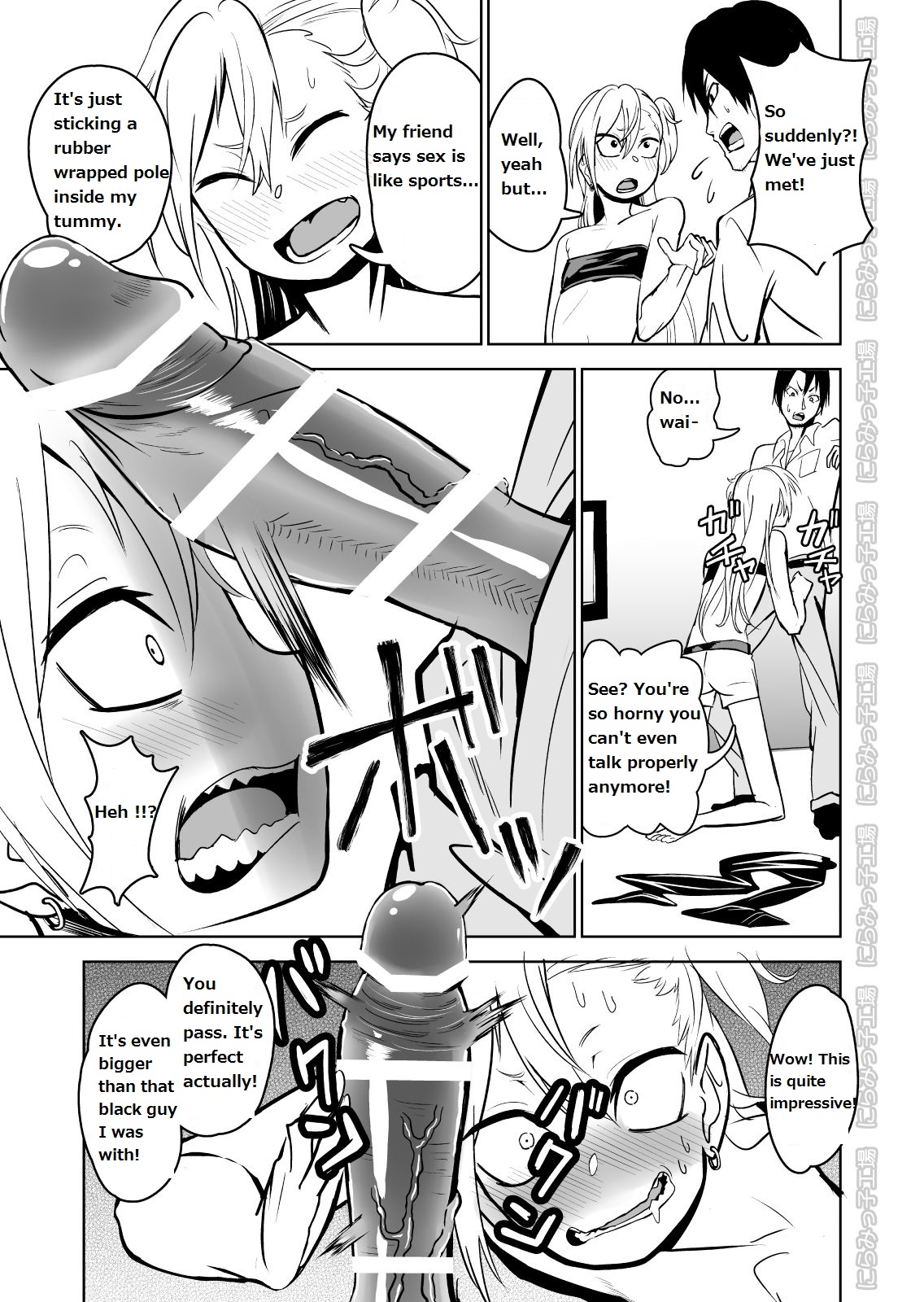 Kinpatsu Yancha-kei na Kanojo to no Kurashikata "Saenai Seinen ga Junjou Yankee to Deatta Sono Hi ni Sex &amp; Kekkon Shichau Ohanashi" page 9 full