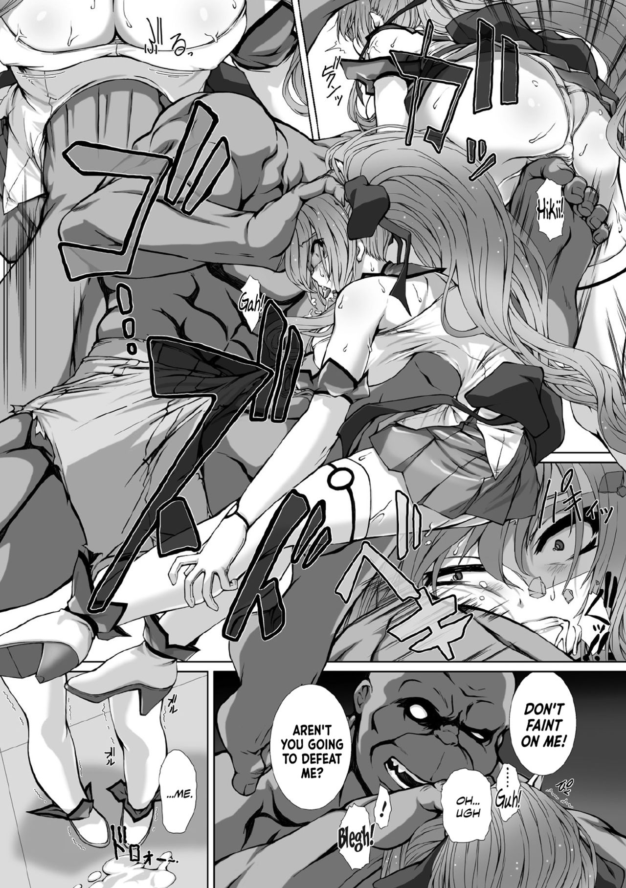 Hengen Souki Shine Mirage THE COMIC EPISODE 8 page 4 full