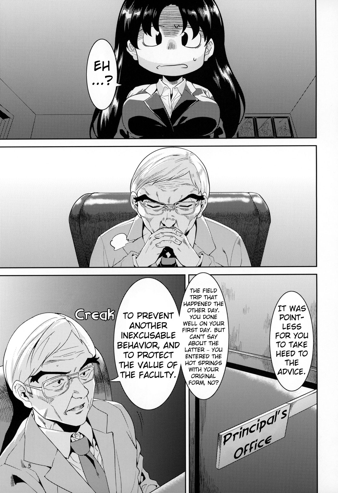 Sensei to Ikenai Iikoto Shiteminai page 4 full