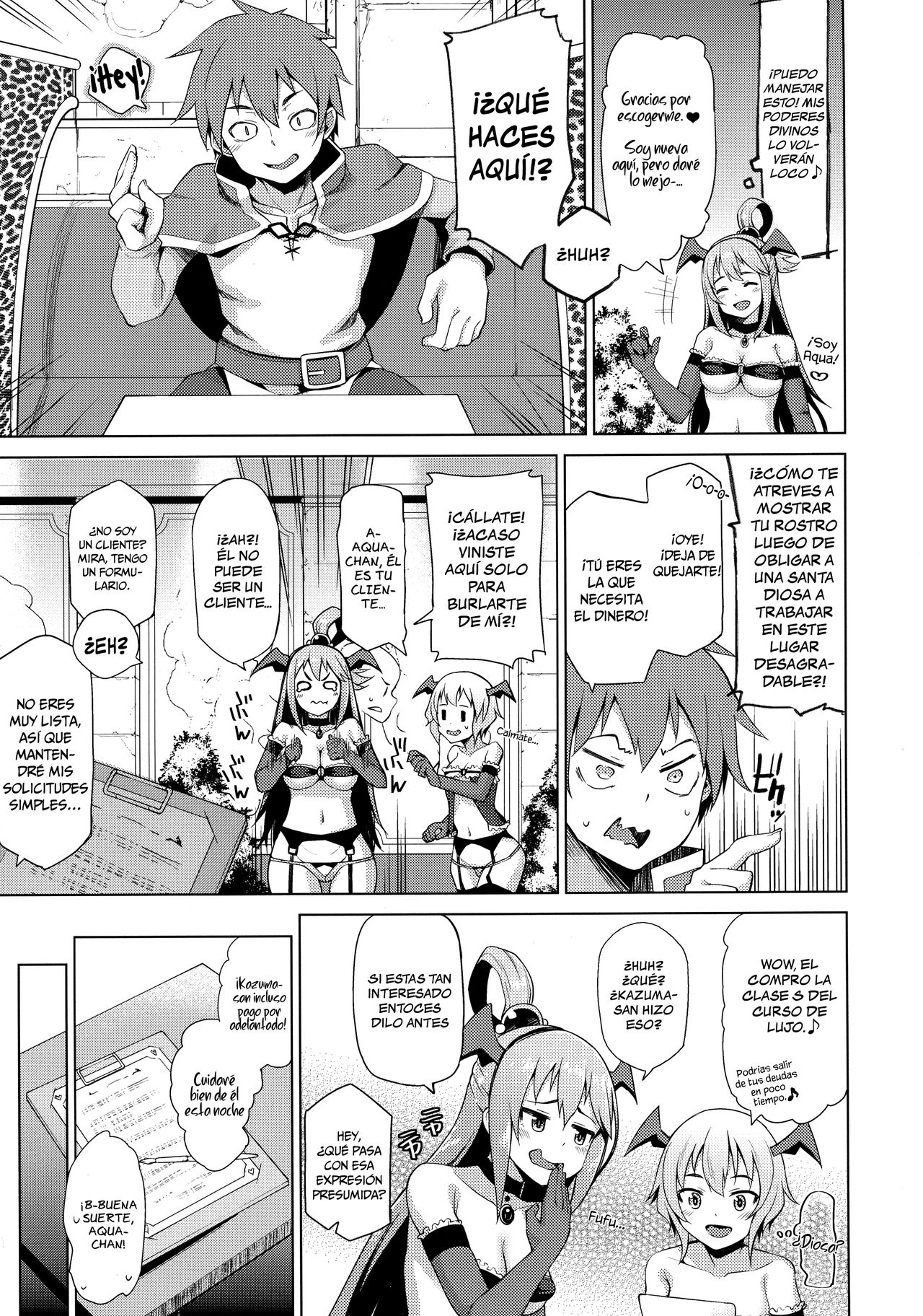 Damegami-sama no Succubus Beit! page 6 full