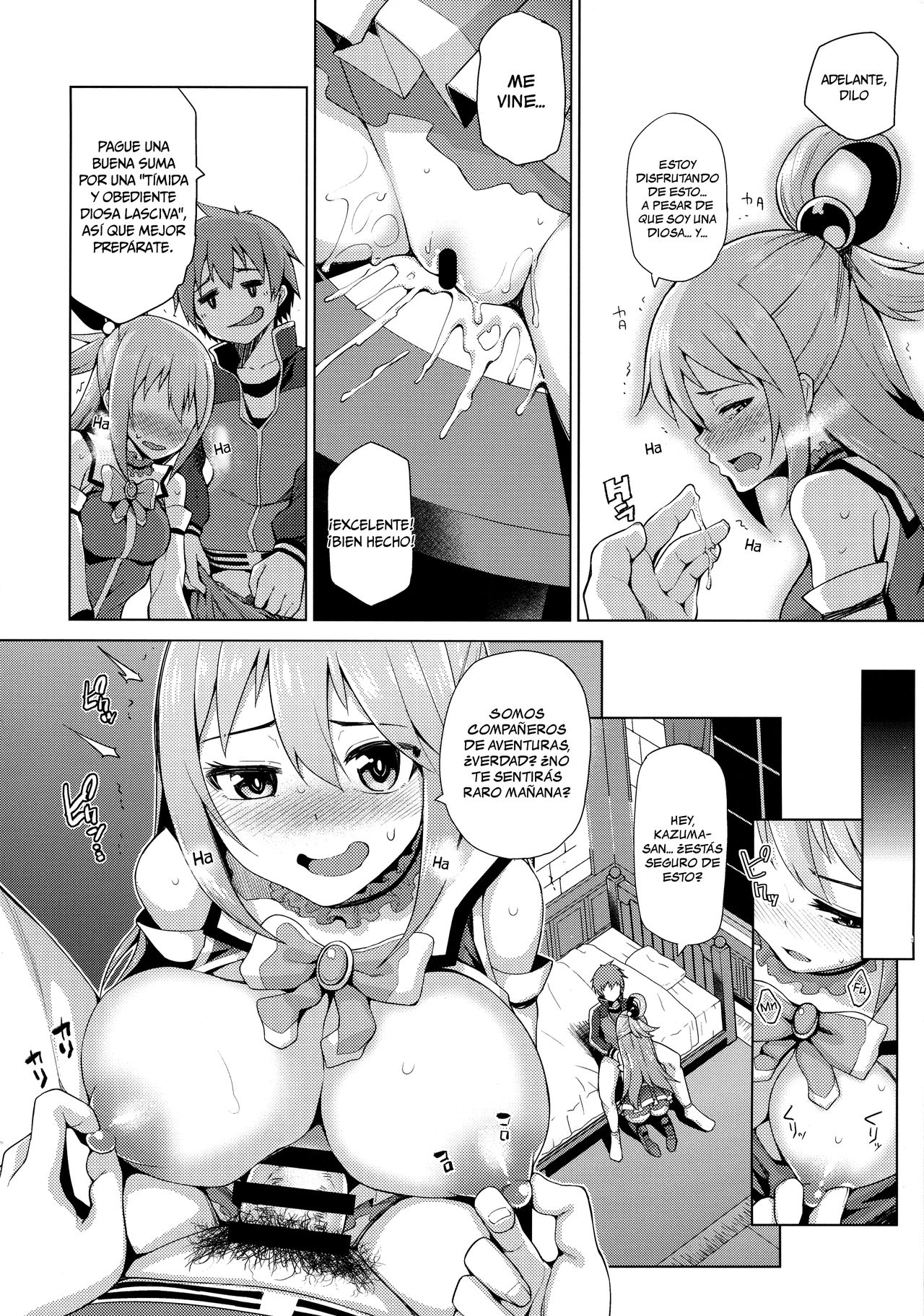 Damegami-sama no Succubus Beit! page 9 full