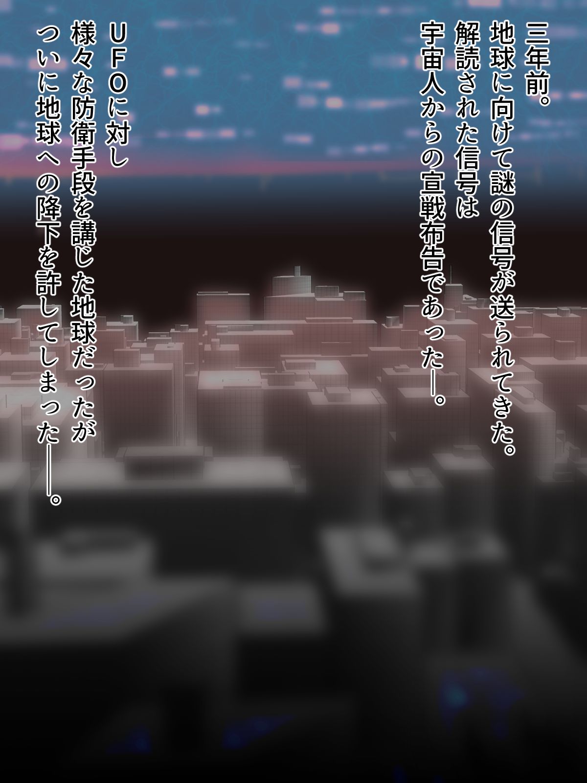 NEXT PHASE/ Sen'nō Sareta Morumotto Ishu Shussan no Kiroku page 1 full