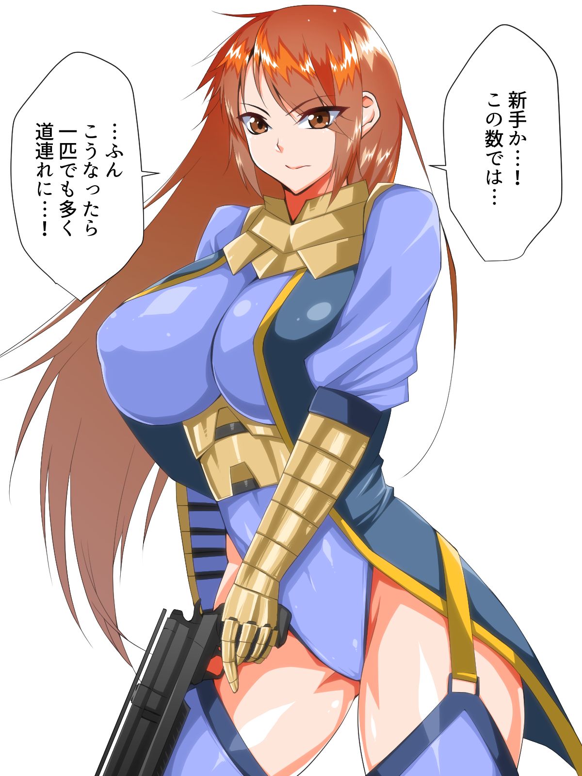 NEXT PHASE/ Sen'nō Sareta Morumotto Ishu Shussan no Kiroku page 10 full