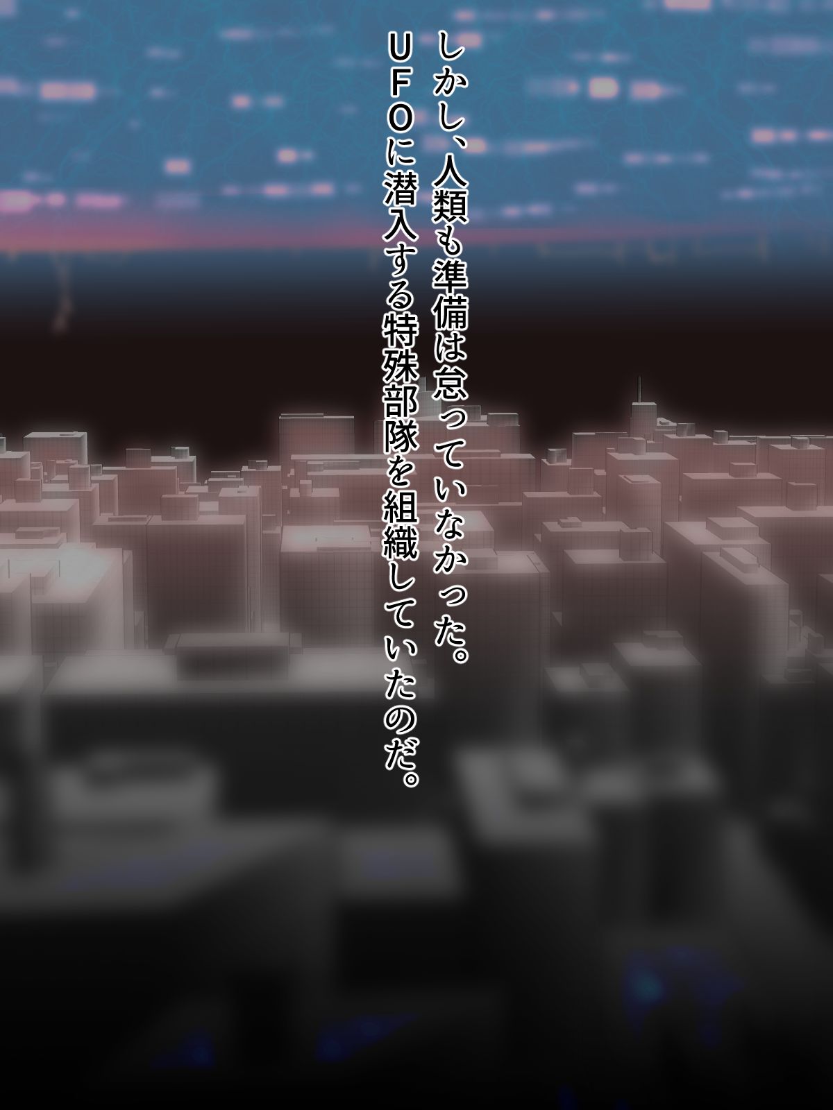 NEXT PHASE/ Sen'nō Sareta Morumotto Ishu Shussan no Kiroku page 2 full