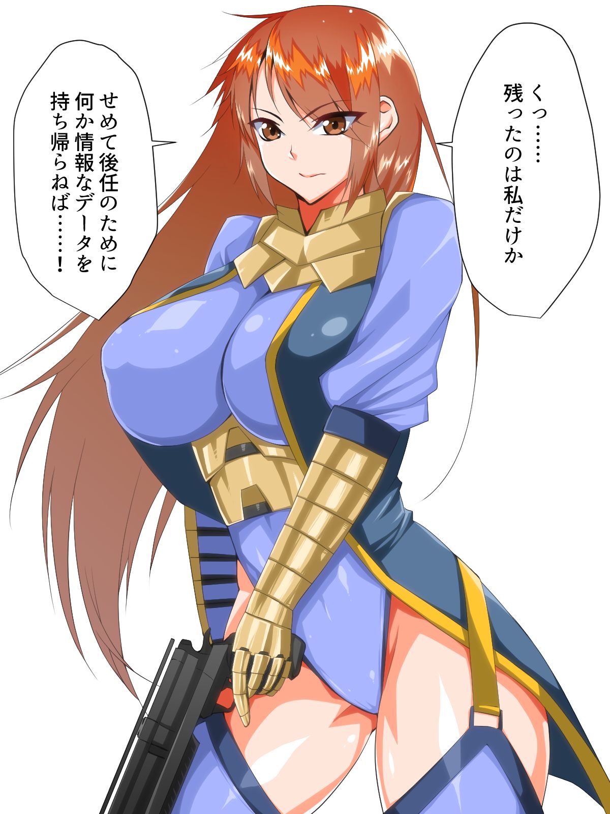 NEXT PHASE/ Sen'nō Sareta Morumotto Ishu Shussan no Kiroku page 4 full