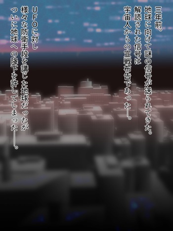 NEXT PHASE/ Sen'nō Sareta Morumotto Ishu Shussan no Kiroku cover