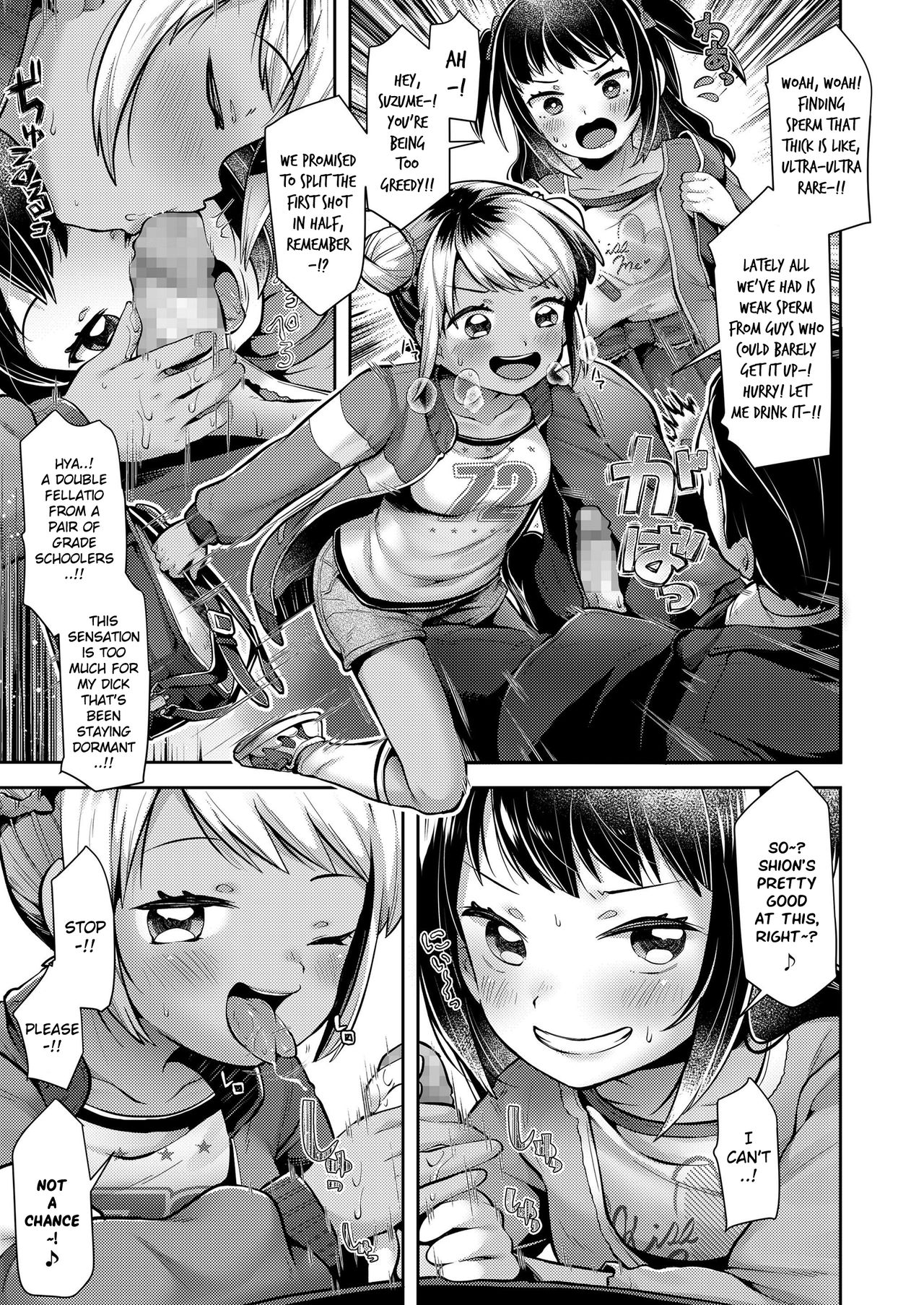 Shasei no Shunkan! Seikatsu 24 Ji page 5 full