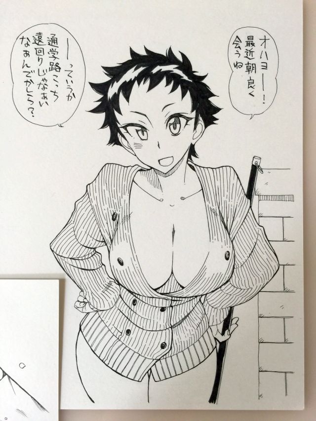 Artist - Tom Kusanagi page 8 full