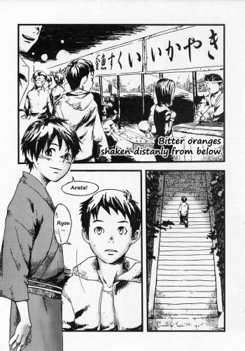 Tooku Ganka ni Yureru Daidai | Bitter Oranges Shaken Distantly From Below cover