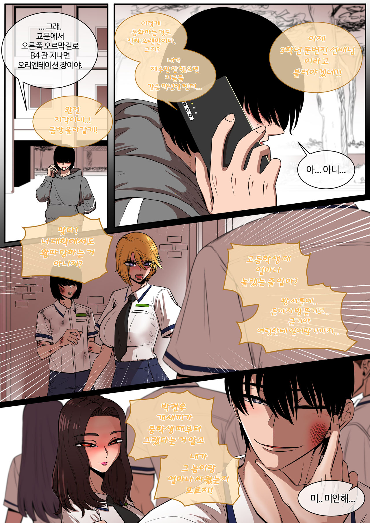 NTR page 2 full