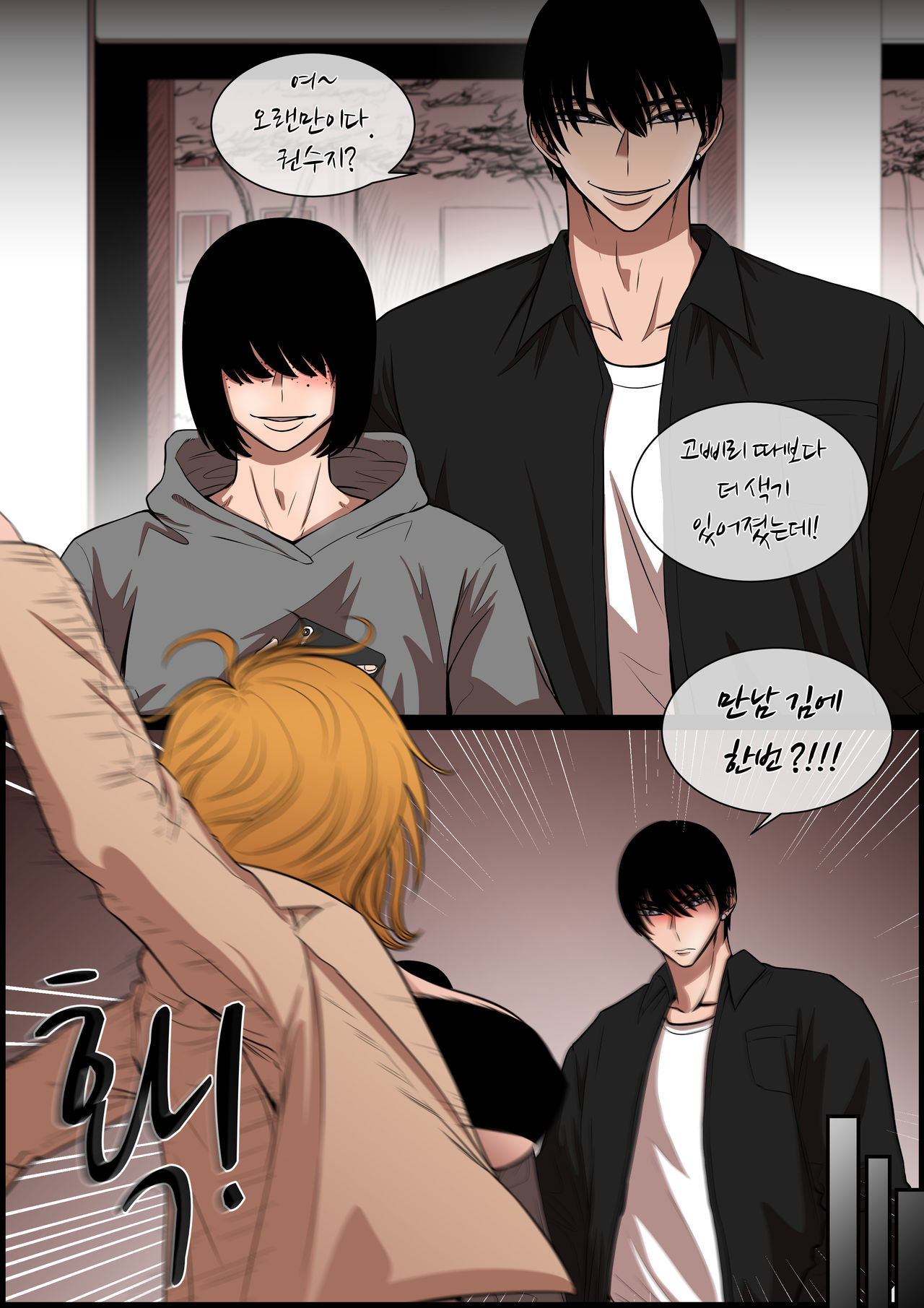 NTR page 5 full
