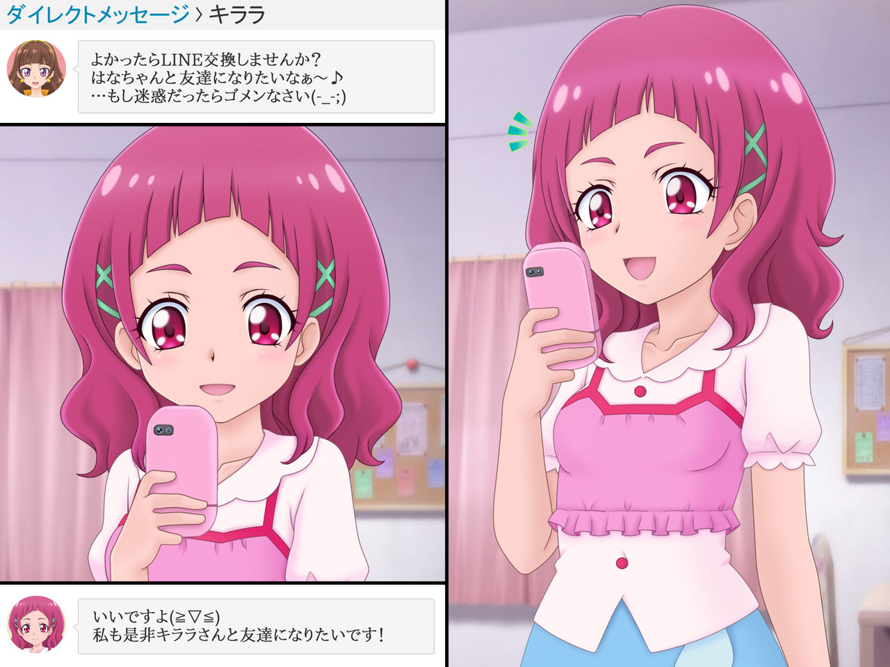 SNS o Hajimeta dake na no ni page 5 full