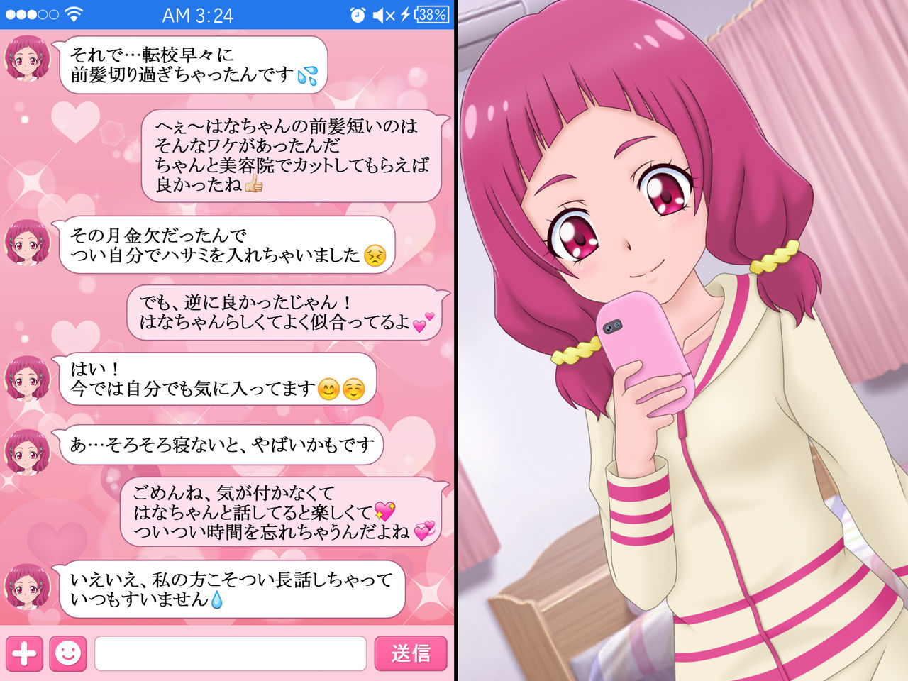 SNS o Hajimeta dake na no ni page 6 full