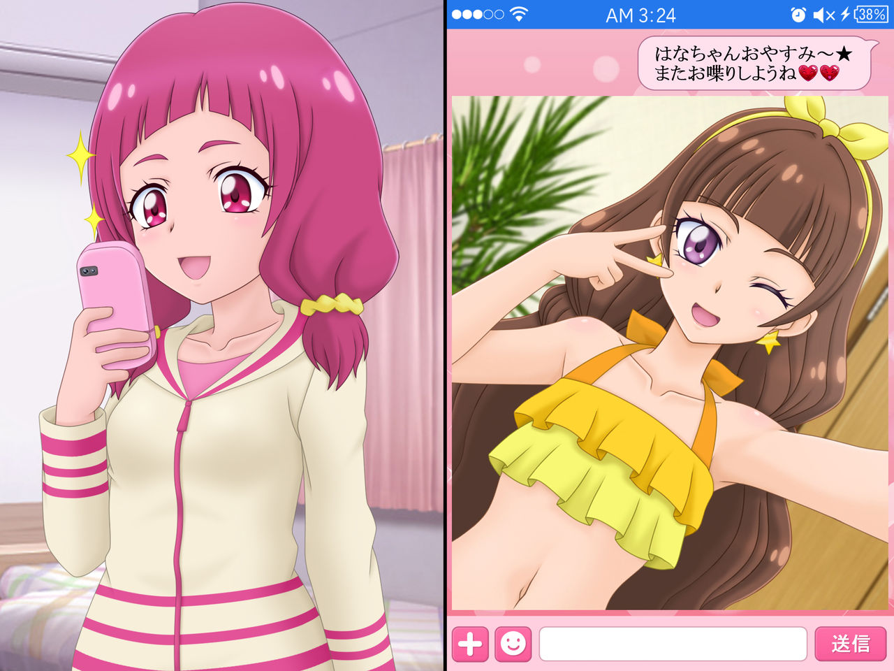 SNS o Hajimeta dake na no ni page 7 full