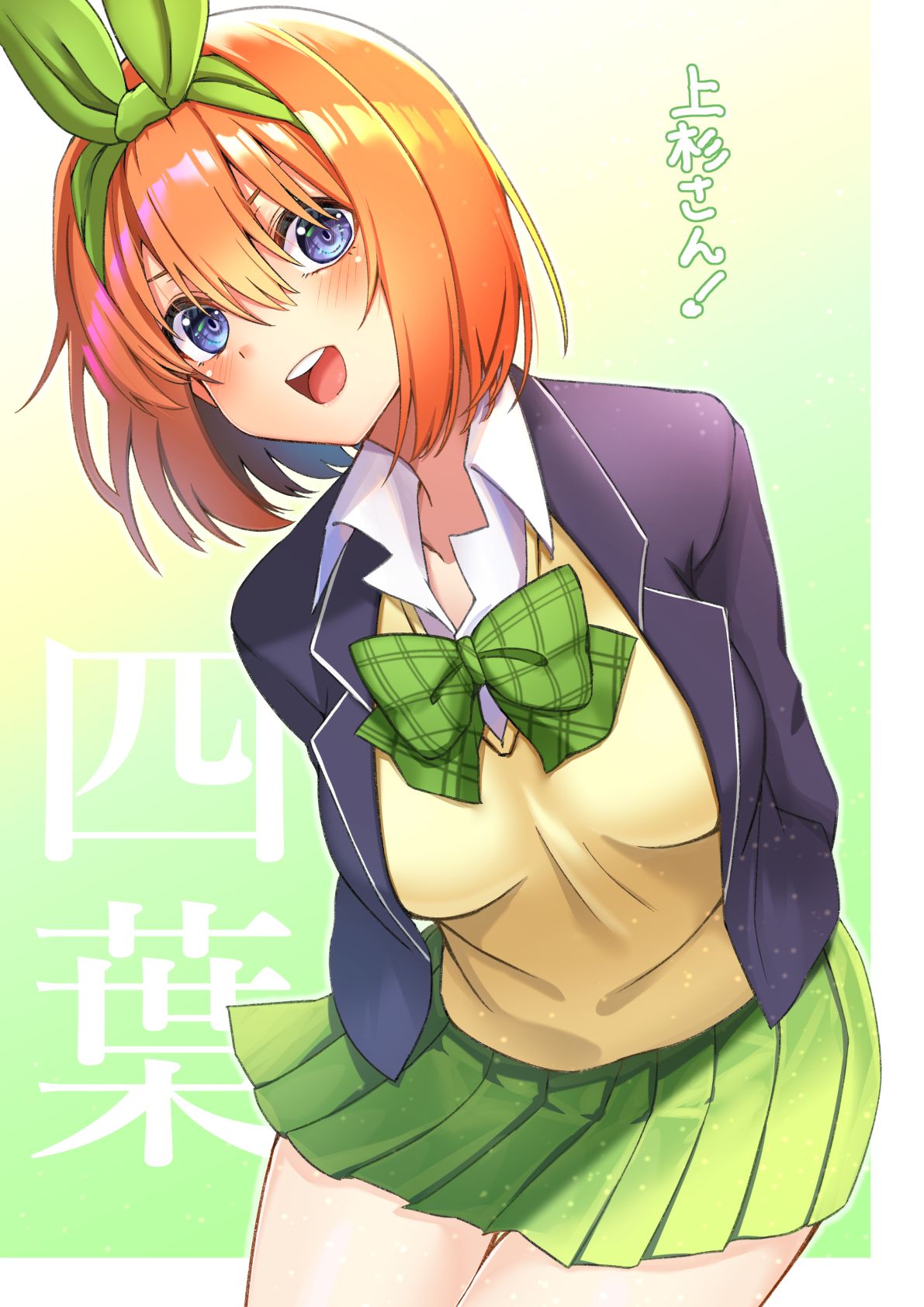 蠍茶丸 page 5 full