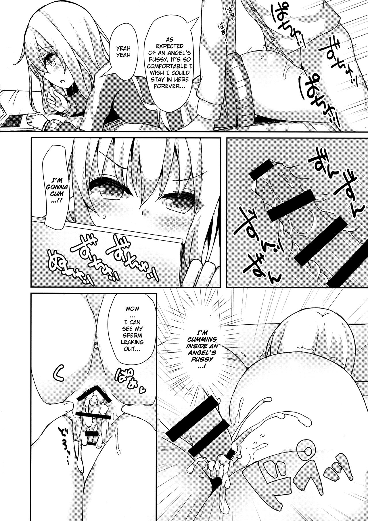 Control Dropout page 5 full
