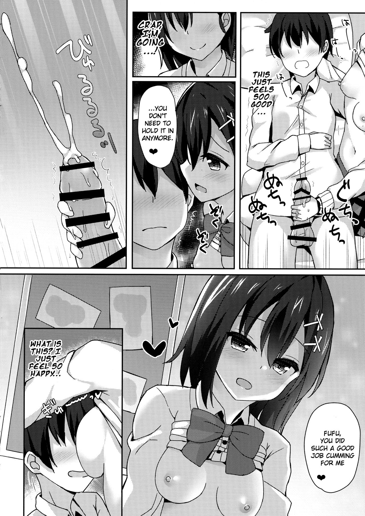 Control Dropout page 9 full