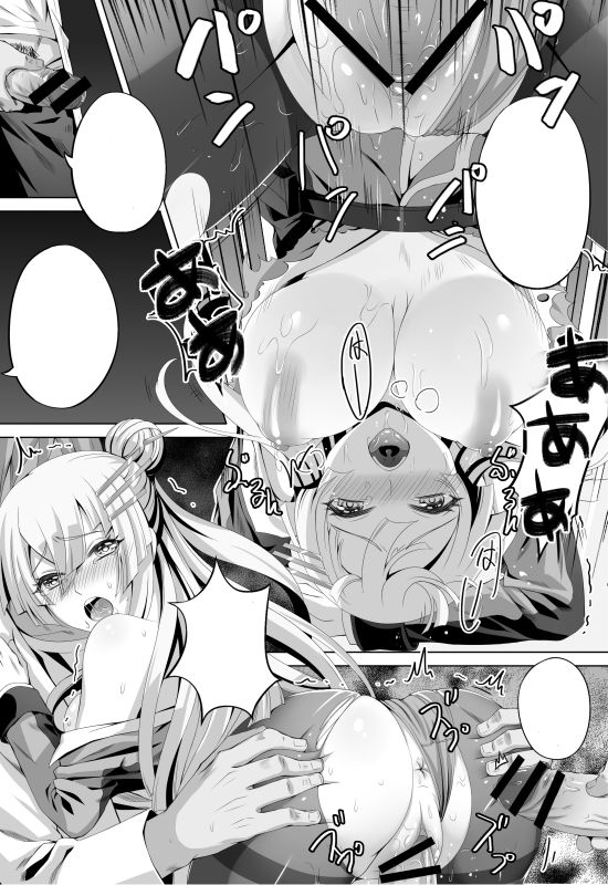 artist HaneRu page 6 full