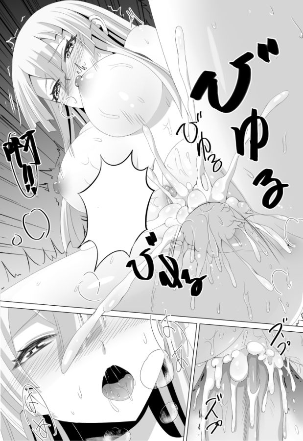 artist HaneRu page 7 full