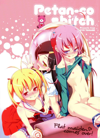 Petit Tomo 2 cover