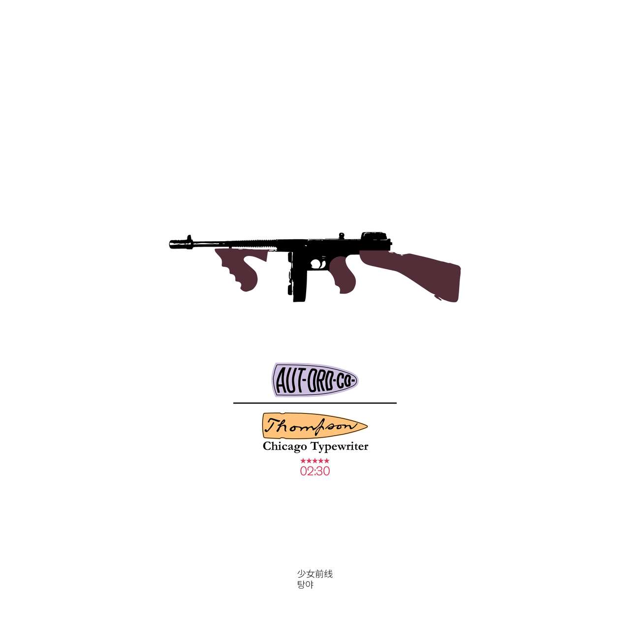 Girls' Frontline Thompson Collection page 9 full