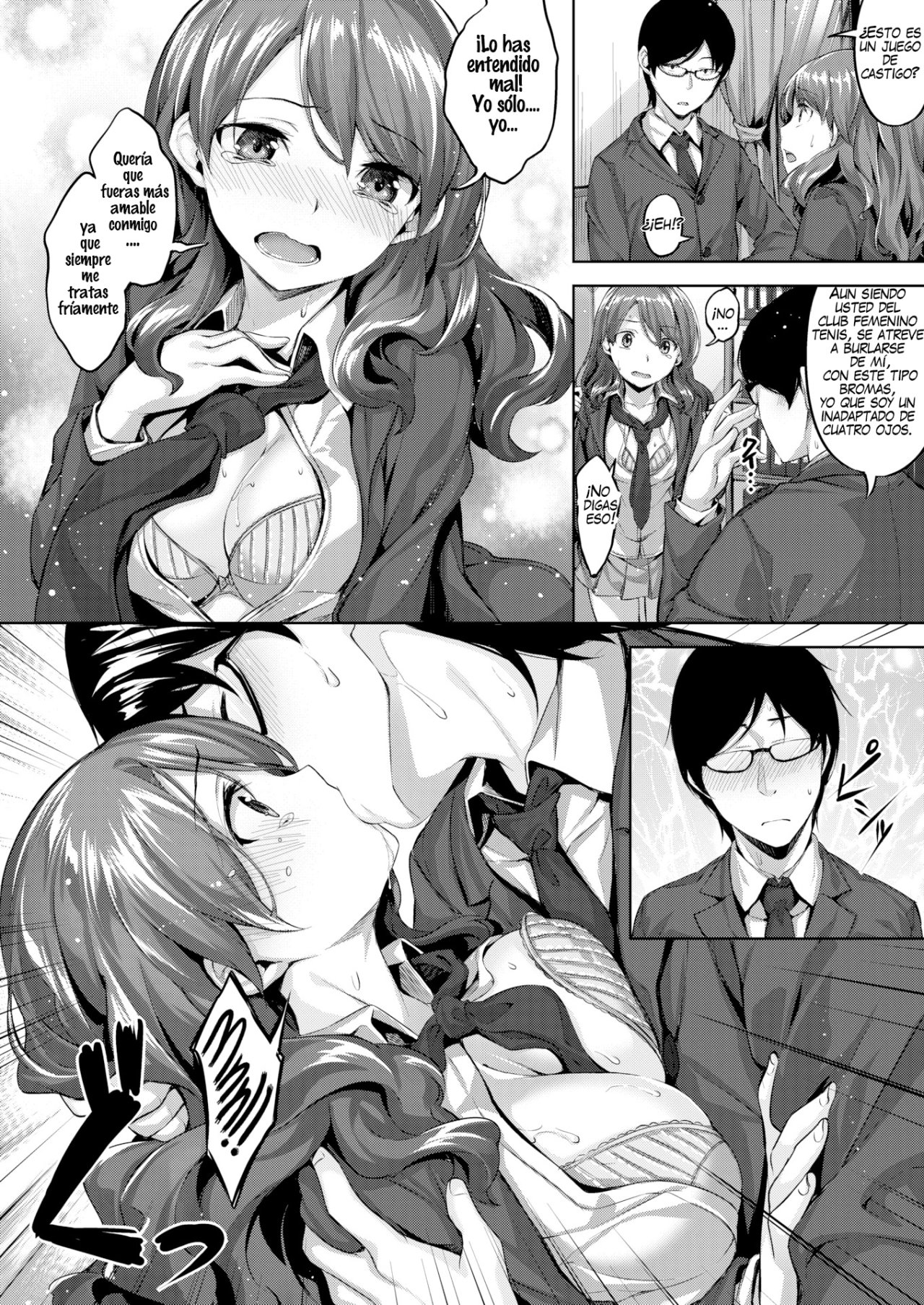 sukisake page 6 full