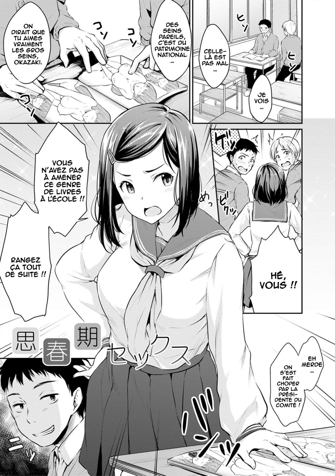 Shishunki Sex page 1 full