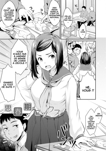 Shishunki Sex cover