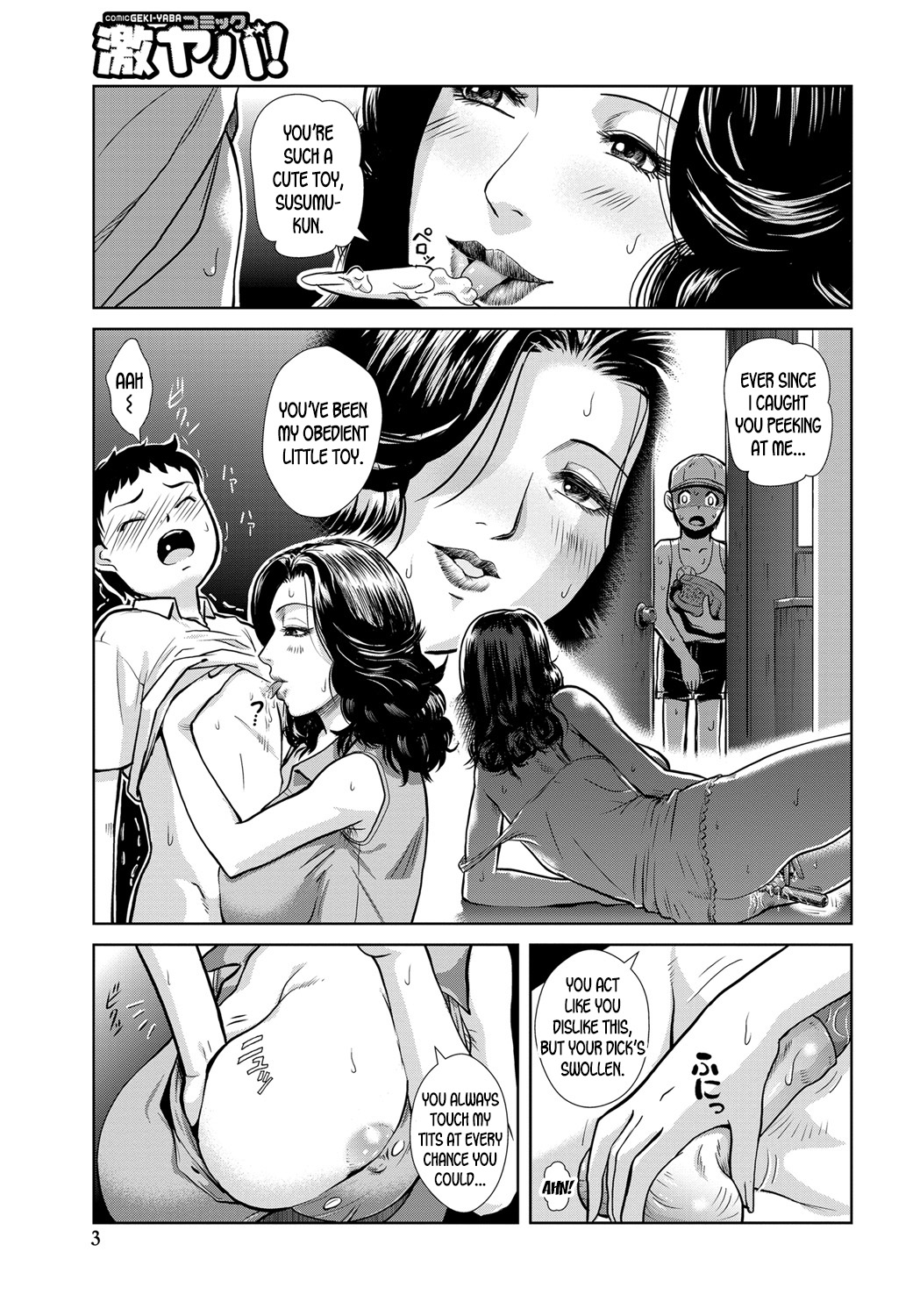 Oba-san's Toy page 3 full