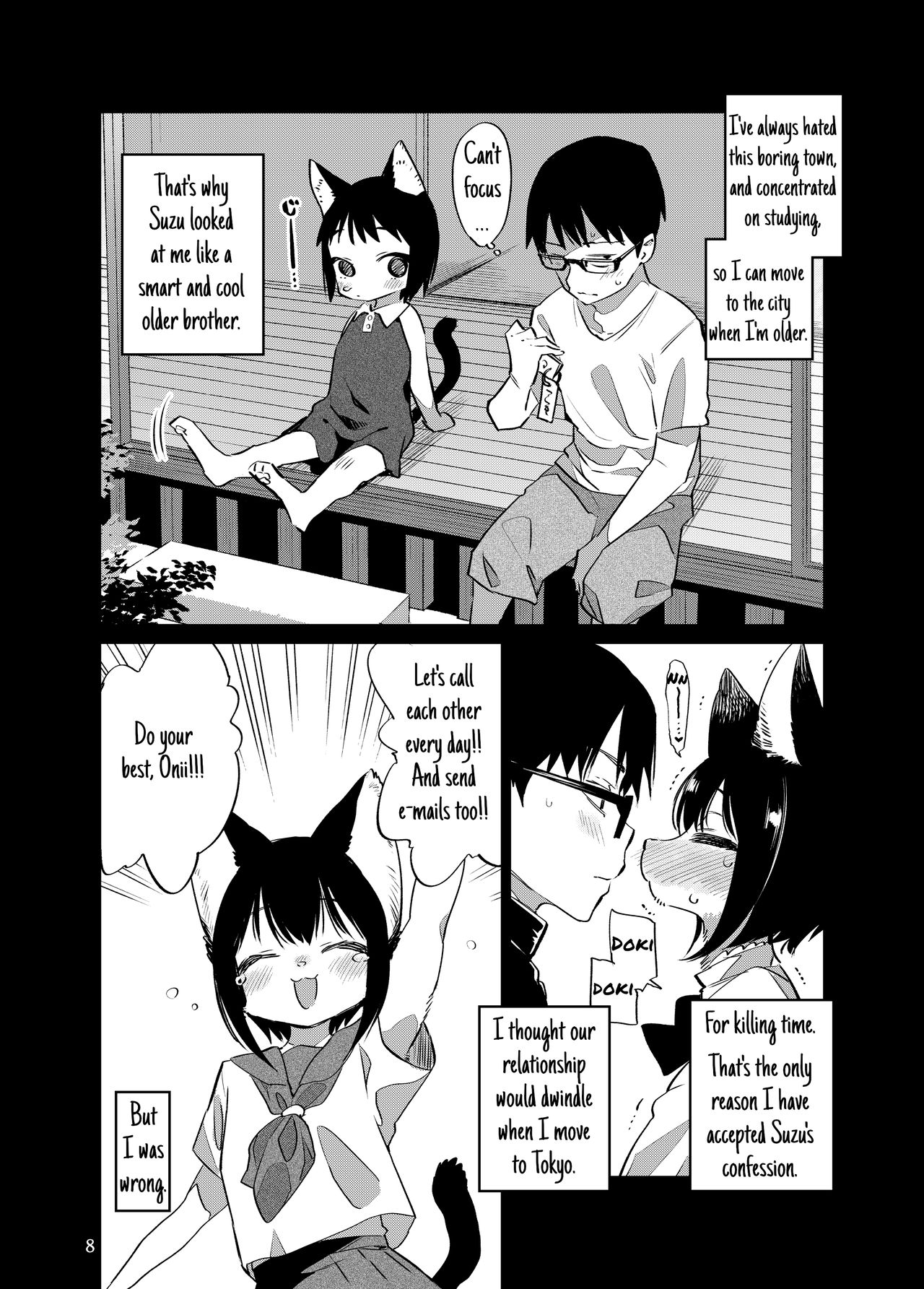 Tokyo Matatabi Ame | Tokyo Silver Vine Candy page 8 full