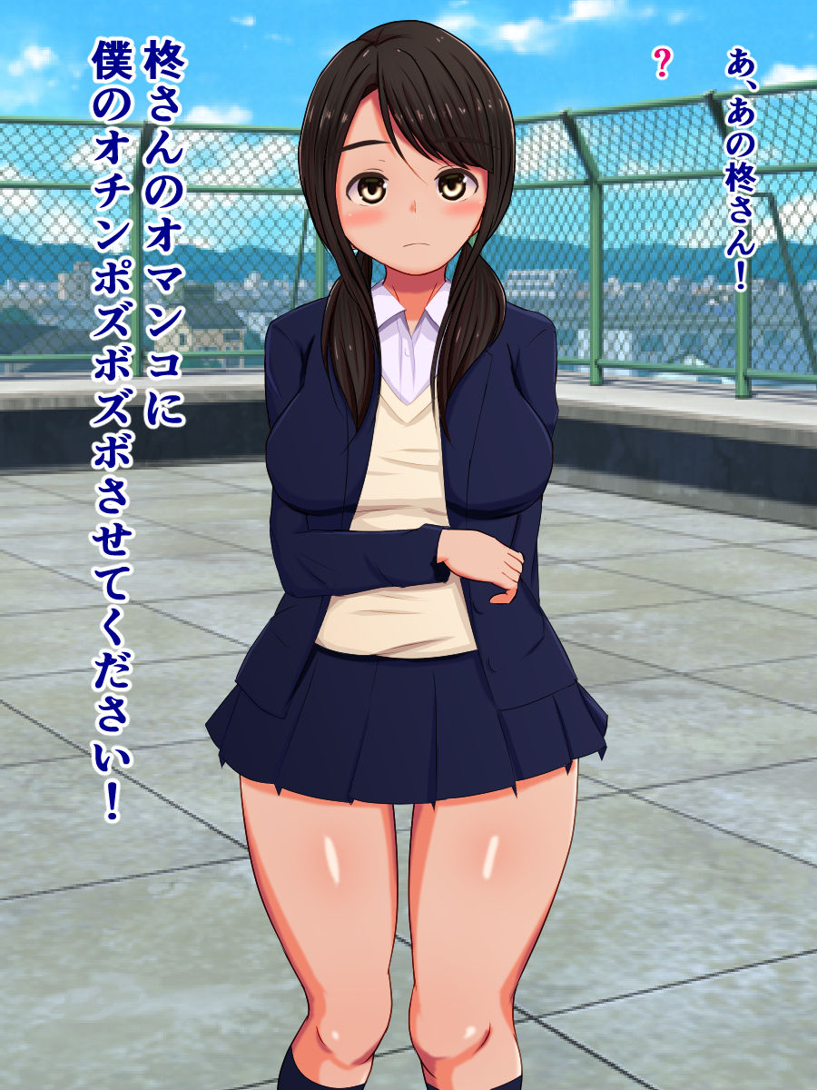 Class de Ninki no Seijun Iinchou ga Ura Site de Wadai no Jidori Megami dattara page 5 full