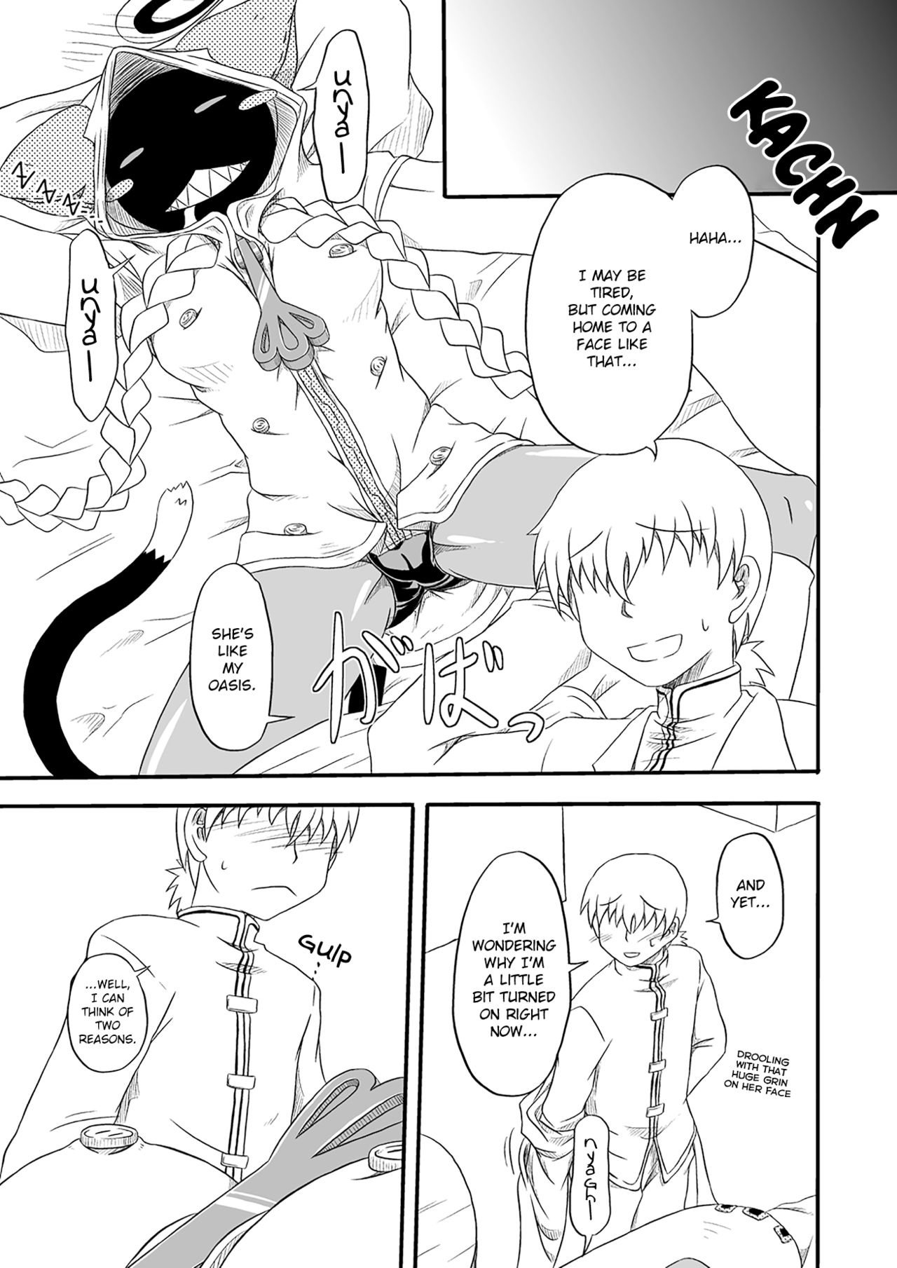 Reitou Nikuman | Frozen Meat Buns page 5 full