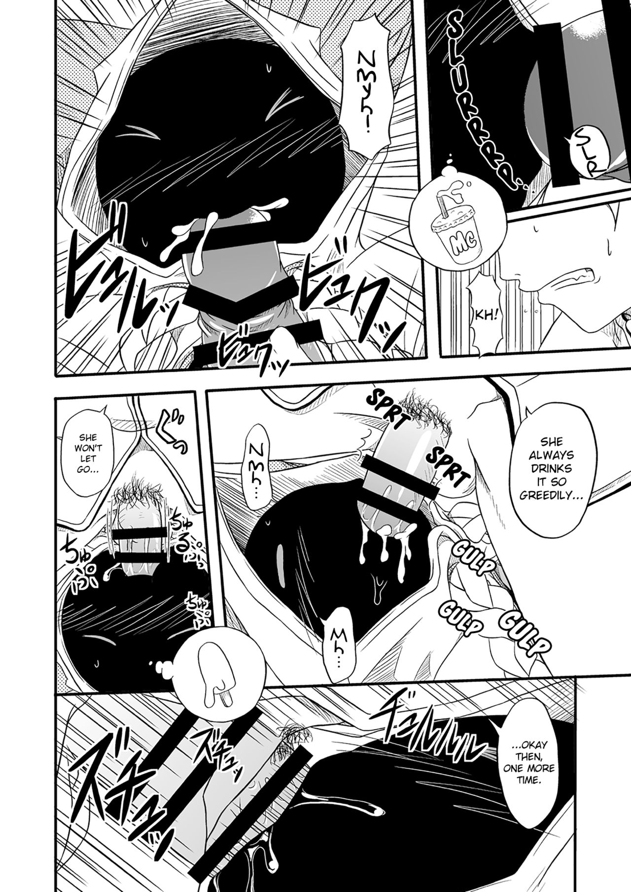 Reitou Nikuman | Frozen Meat Buns page 8 full