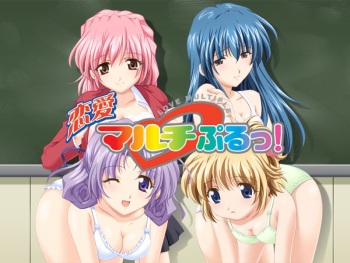 Renai Multiple! cover