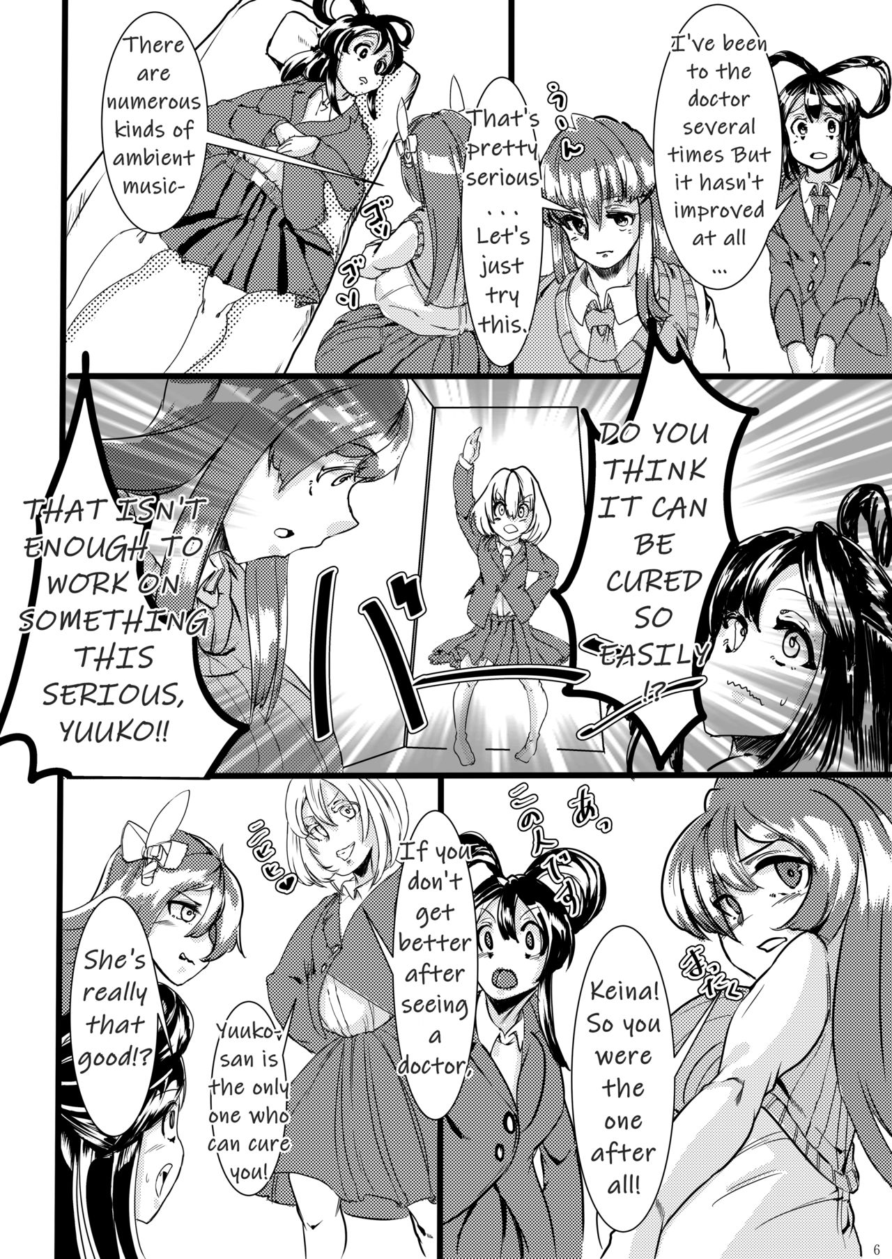 Sono Hito no Tai ni Anmin o Motomete page 6 full