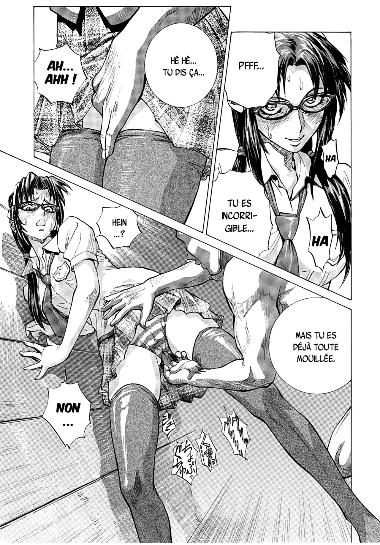 Naisho no Makinami page 6 full