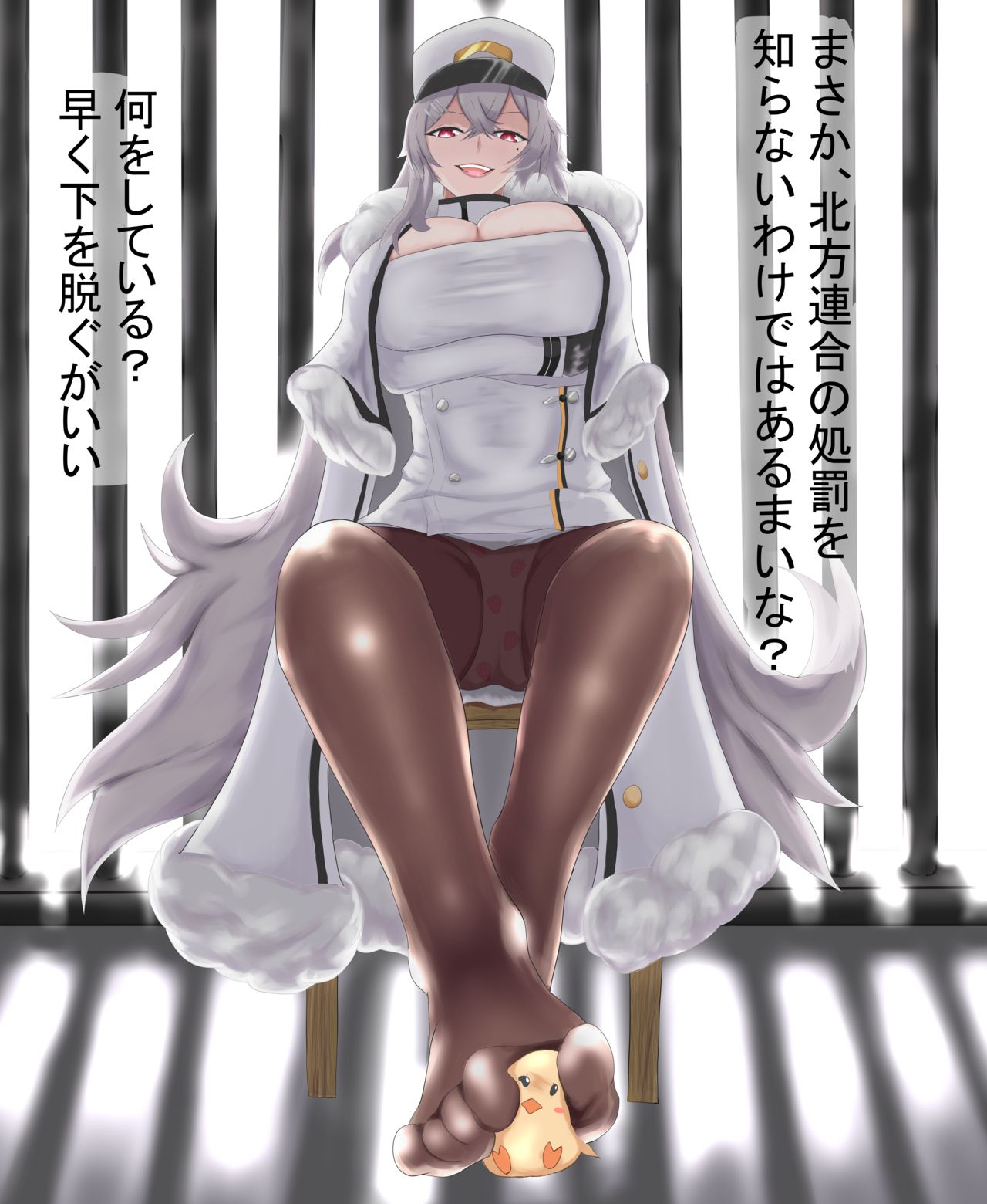 ナメクジ page 10 full