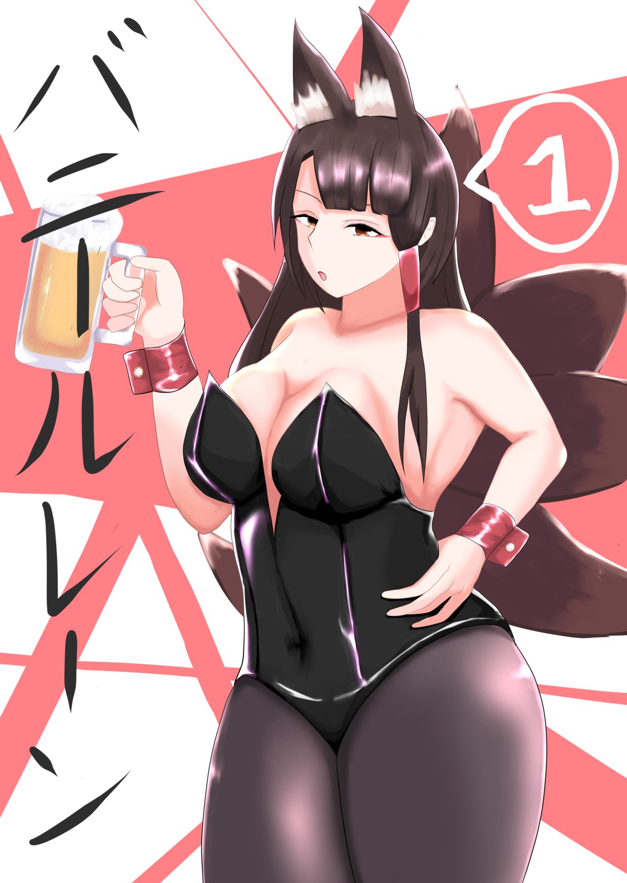 ナメクジ page 6 full