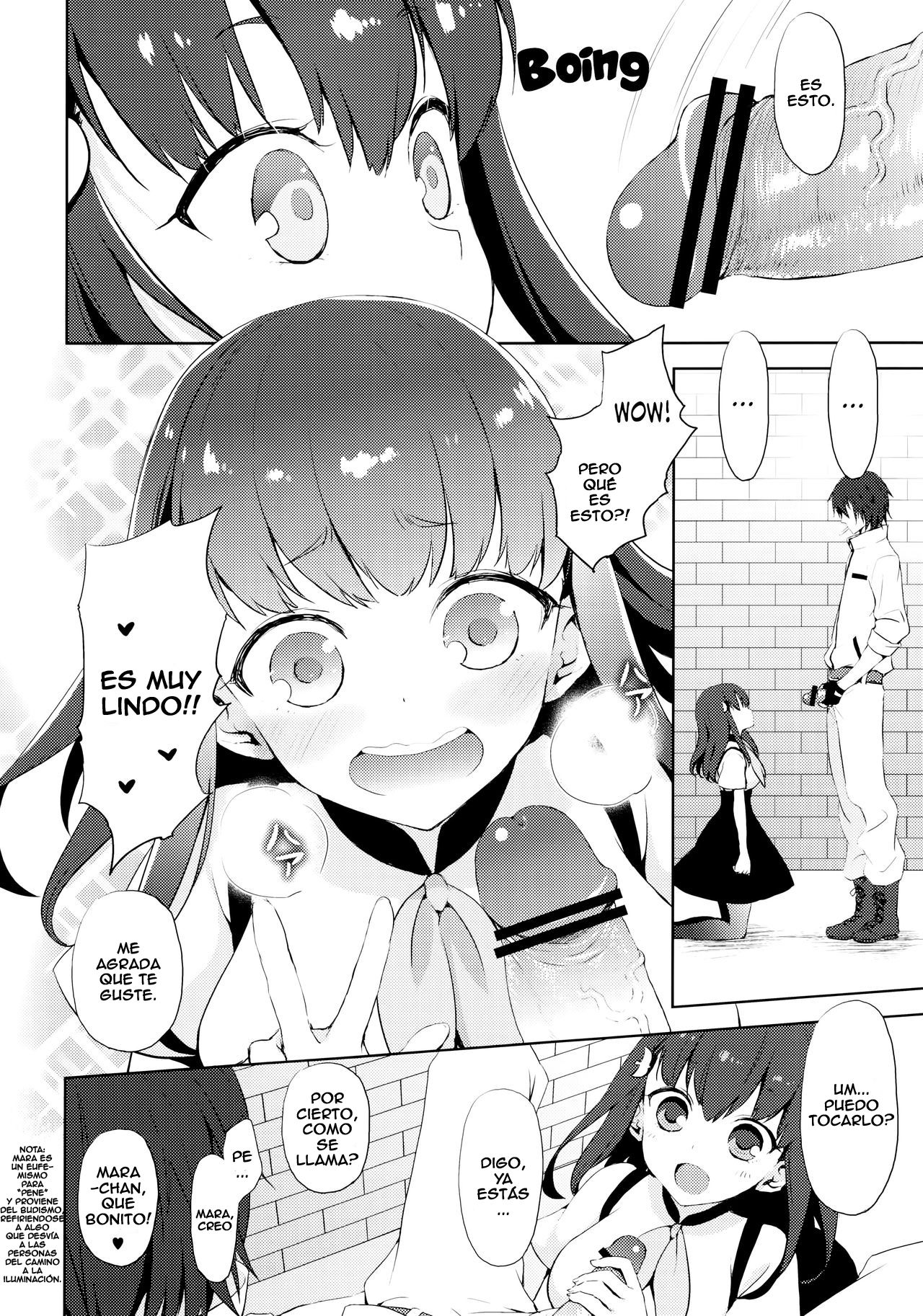 Hajimete Utsuutsu page 5 full